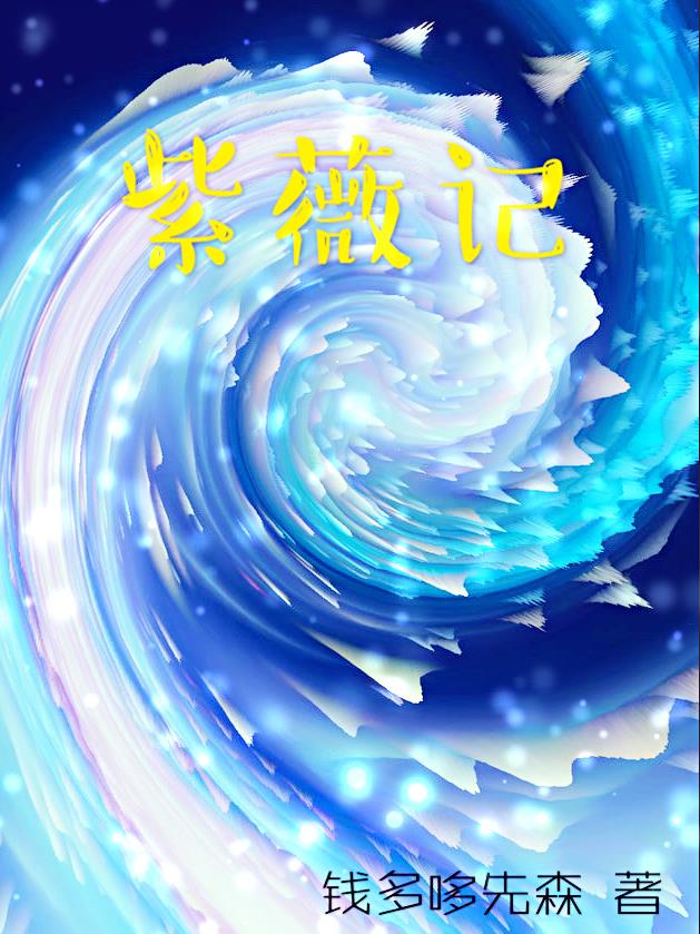 紫金矿业