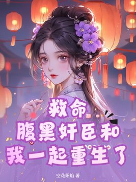 腹黑黑帝的燃情新宠